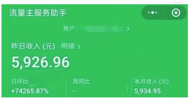 AIGC+中老年赛道引爆公众号流量主，日入5000+不是问题【揭秘】|淘骐网赚资源库