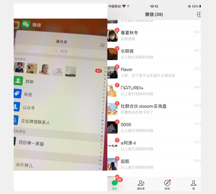 全网首发 抖音无限私信不屏蔽 引流创业粉揭秘 价值几千|淘骐网赚资源库