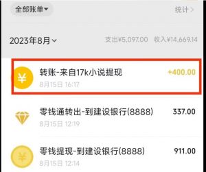 最新蓝海项目,单个作品轻松400+,地铁跑酷游戏项目,0门槛0基础小白也可以做【揭秘】|淘骐网赚资源库