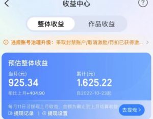 携程AI搬砖玩法，单号日入几十，可多号操作，0成本，0门槛，小白必学！【揭秘】|淘骐网赚资源库