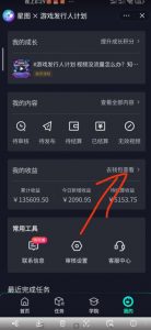 单日收入2k,抖音手游大揭秘,靠手游暴力变现,无脑玩法(资料+教程)【揭秘】|淘骐网赚资源库