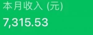 最新ai美女号撸公众号流量主项目，简单无脑操作，可批量多号操作【揭秘】|淘骐网赚资源库