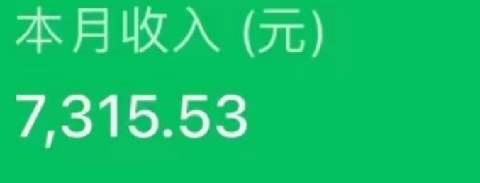 最新ai美女号撸公众号流量主项目，简单无脑操作，可批量多号操作【揭秘】|淘骐网赚资源库
