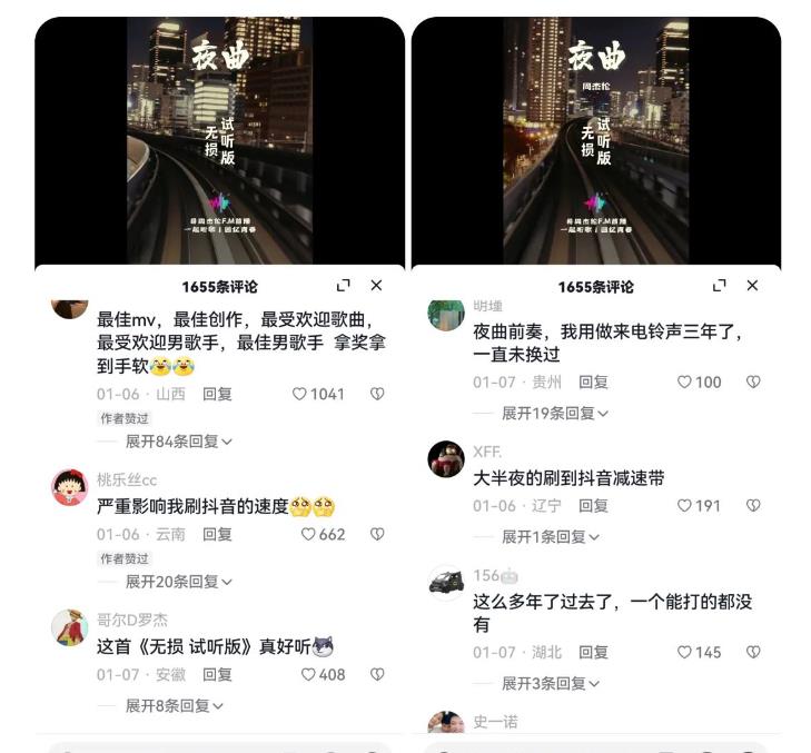 副业拆解:抖音杰伦音乐号涨粉变现项目,视频版一条龙实操玩法分享给你|淘骐网赚资源库