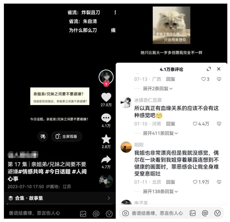 黄岛主拆解抖音今日话题短视频项目,视频版一条龙实操玩法分享给你|淘骐网赚资源库