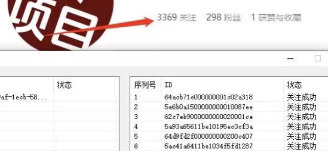 首发价值几千，小红书无限关注，暴力引流创业粉，精准粉揭秘|淘骐网赚资源库