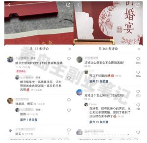 黄岛主小红书AI订婚书变现副业项目，视频版一条龙实操玩法分享给你|淘骐网赚资源库