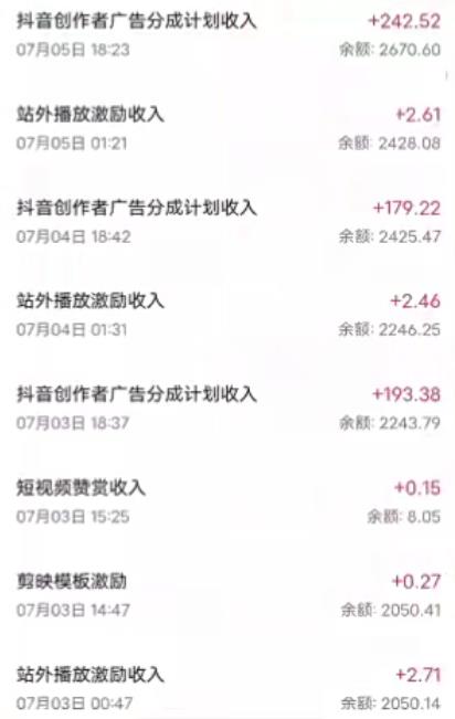抖音最新超蓝海项目,魔法照片,无脑矩阵操作,小白也能日入1000+【揭秘】|淘骐网赚资源库