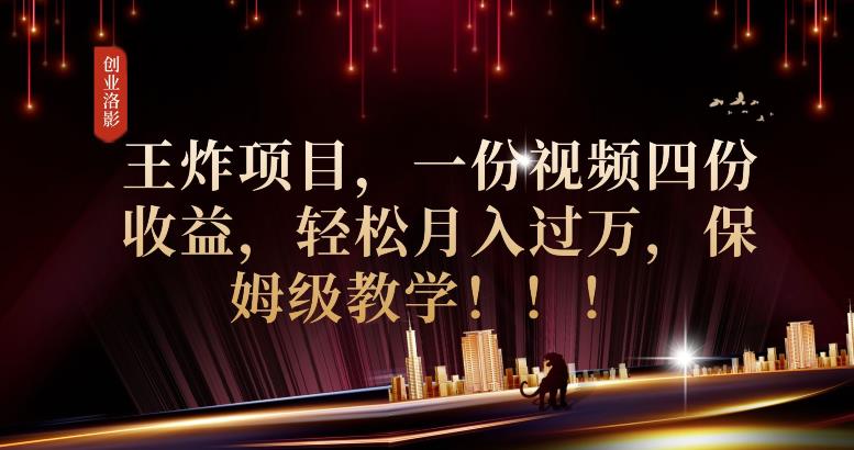2023年最大风口,潮玩宇宙项目,小白可操作,牛人一个月撸1.7w【揭秘】|淘骐网赚资源库