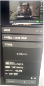最新视频号无人直播转快手变现美女玩法日入500+【教程+素材】|淘骐网赚资源库