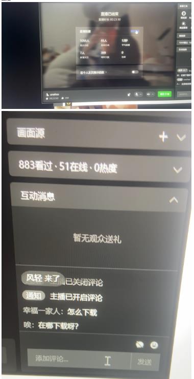 最新视频号无人直播转快手变现美女玩法日入500+【教程+素材】|淘骐网赚资源库
