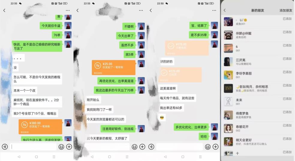 暴力引流,无脑搬运,闲鱼创业粉引流一天200+,可工作室操作全套教程详细步骤【揭秘】|淘骐网赚资源库