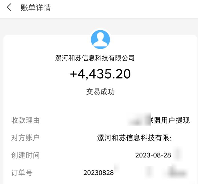 百度极速版拉新自动引流+自动裂变+自动变现系统【玩法思路+操作流程】|淘骐网赚资源库