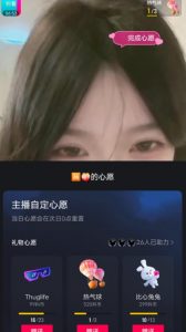 抖音最新收费2980美女无人撸音浪日收益几百到几千（详细教程玩法）|淘骐网赚资源库