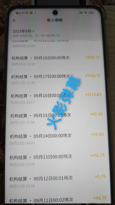 火影忍者弹幕互动视频号快手哔哩哔哩多平台无人直播|淘骐网赚资源库