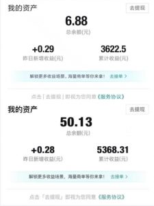 得物视频带货项目,矩阵操作,月入过万的蓝海项目|淘骐网赚资源库