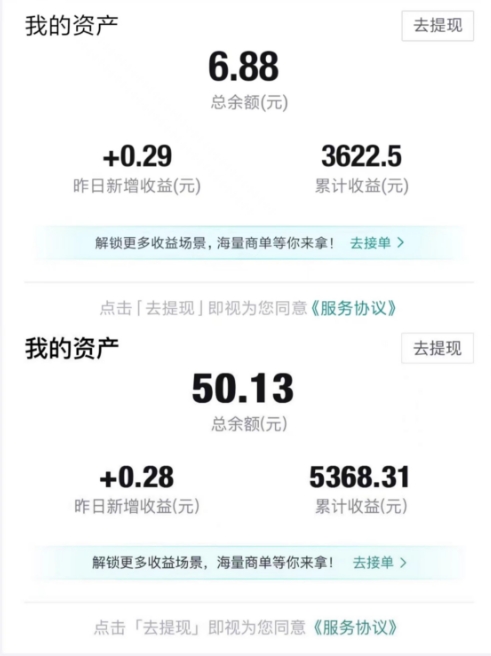 得物视频带货项目,矩阵操作,月入过万的蓝海项目|淘骐网赚资源库