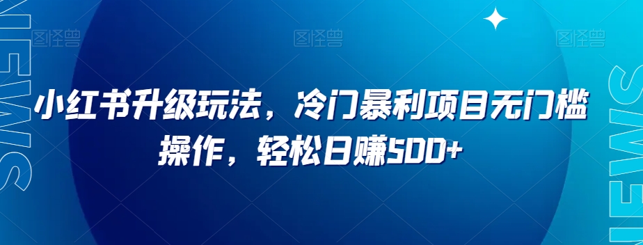 小淘项目专属付款链接|淘骐网赚资源库