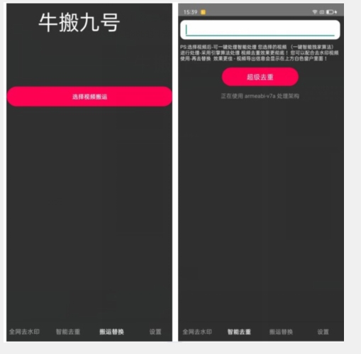 外面价值888的斗音KS最新搬运技术教程|淘骐网赚资源库