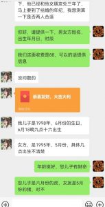 真正铁饭碗的汉学项目，小白零基础都可学习，日精准引流100+|淘骐网赚资源库