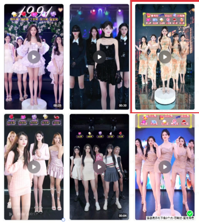 抖音最新最火旗袍女团跳舞无人直播玩法(含开播视频教程+软件+互动视频素材)|淘骐网赚资源库