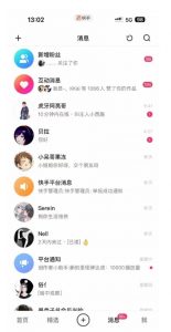 蓝海项目，靠单身经济月入过万，一部手机即可操作，小白首选副业【揭秘】|淘骐网赚资源库