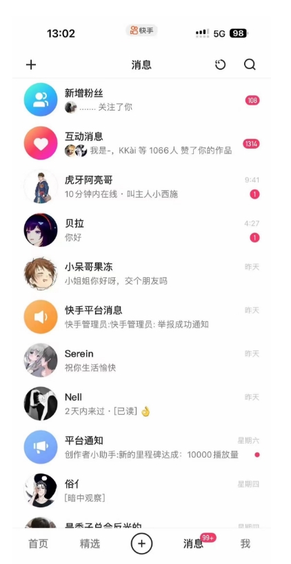 蓝海项目，靠单身经济月入过万，一部手机即可操作，小白首选副业【揭秘】|淘骐网赚资源库