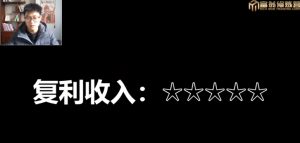 十万个富翁修炼宝典15.单号1k-1.5k，矩阵放大操作|淘骐网赚资源库