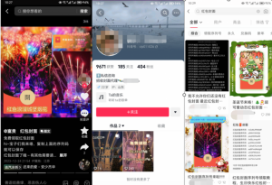 2023小淘红包封面项目，非代理模式一手主权赚钱|淘骐网赚资源库