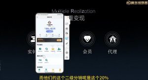十万个富翁修炼宝典之7.绝版国学资料,操作3天就出单|淘骐网赚资源库