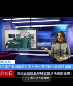 抖音趣味整蛊半无人直播新玩法，礼物收益一天1000+小白也能操作【揭秘】|淘骐网赚资源库