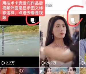 抖音最新短剧卡图文1：1搬运，号称百分百过原创搬运神器【揭秘】|淘骐网赚资源库