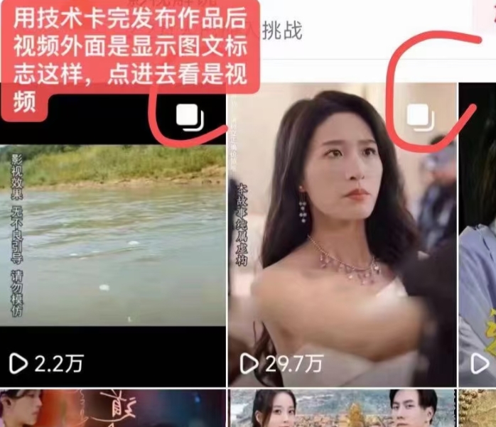 抖音最新短剧卡图文1:1搬运,号称百分百过原创搬运神器【揭秘】|淘骐网赚资源库