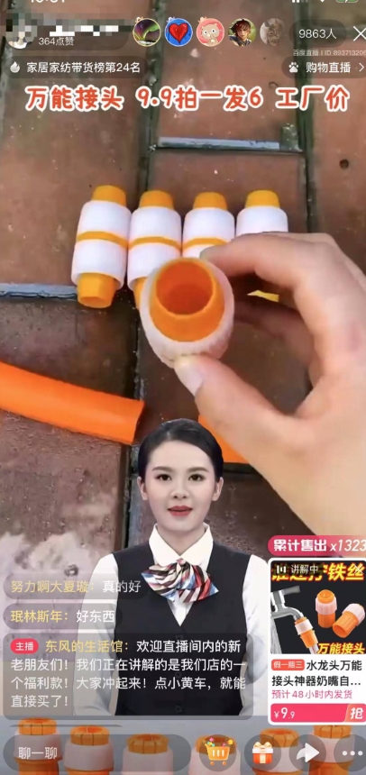 【超级蓝海项目】一台电脑挂一千个数字人，月入十万低成本矩阵数字人直播，2024年开启躺赚模式【揭秘】|淘骐网赚资源库