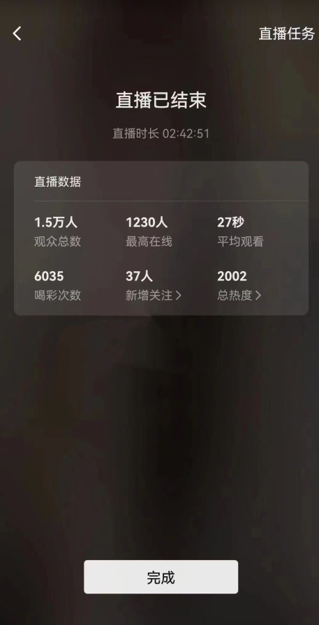 视频号直播新玩法新手流量扶持小白轻松上手日入600＋【揭秘】|淘骐网赚资源库