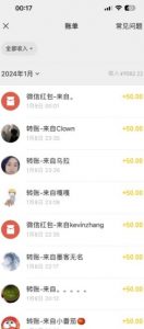半无人直播变现，卖经典春晚小品合集，每天日入500+【揭秘】|淘骐网赚资源库