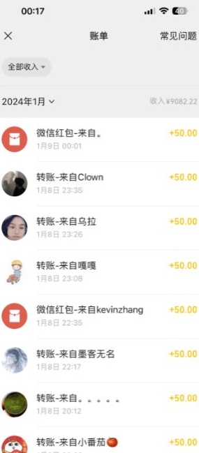 半无人直播变现,卖经典春晚小品合集,每天日入500+【揭秘】|淘骐网赚资源库