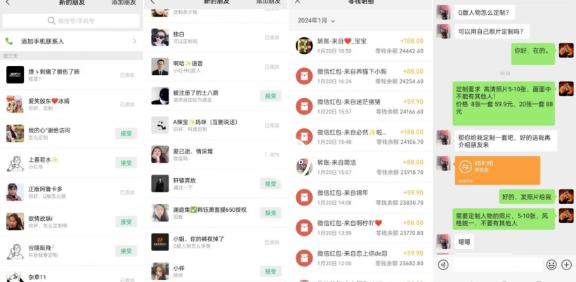 AI掘金最新玩法,Q版人物印钞机,日入500+小白无脑操作【揭秘】|淘骐网赚资源库