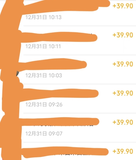 养生音药赛道，蓝海赛道，日入500+【揭秘】|淘骐网赚资源库