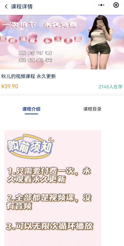 2024最新无人直播零撸音浪+卖课程玩法,日入大几千不是梦【揭秘】|淘骐网赚资源库