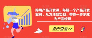 小红书AI萌宠快速涨粉售卖宠物粮玩法,日入1000+【揭秘】|淘骐网赚资源库