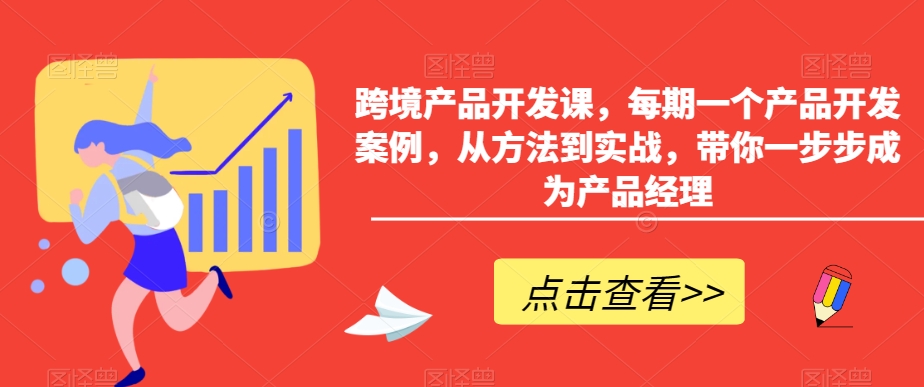 小红书AI萌宠快速涨粉售卖宠物粮玩法,日入1000+【揭秘】|淘骐网赚资源库
