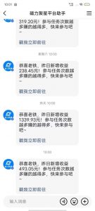 最新快手无版权违规！蜡笔小新无人直播，日入600+，小白可操作【揭秘】|淘骐网赚资源库