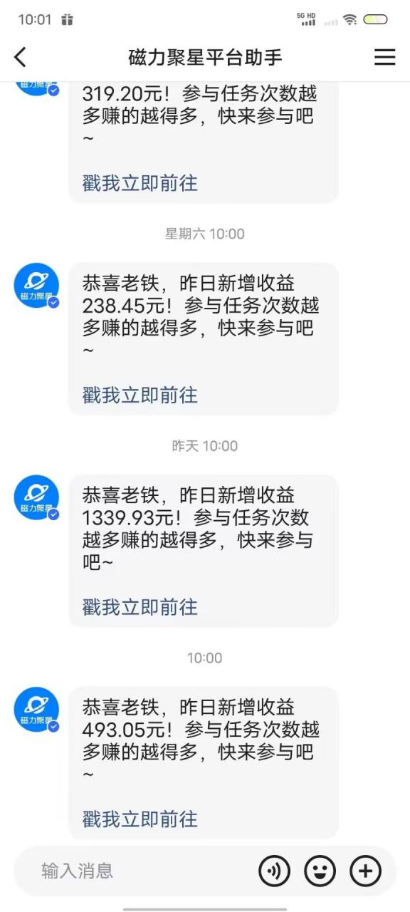 最新快手无版权违规!蜡笔小新无人直播,日入600+,小白可操作【揭秘】|淘骐网赚资源库
