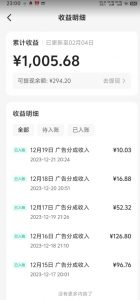 靠Ai美女跳舞视频，5天破万粉，日入4位数，多种变现方式，升级版2.0【揭秘】|淘骐网赚资源库