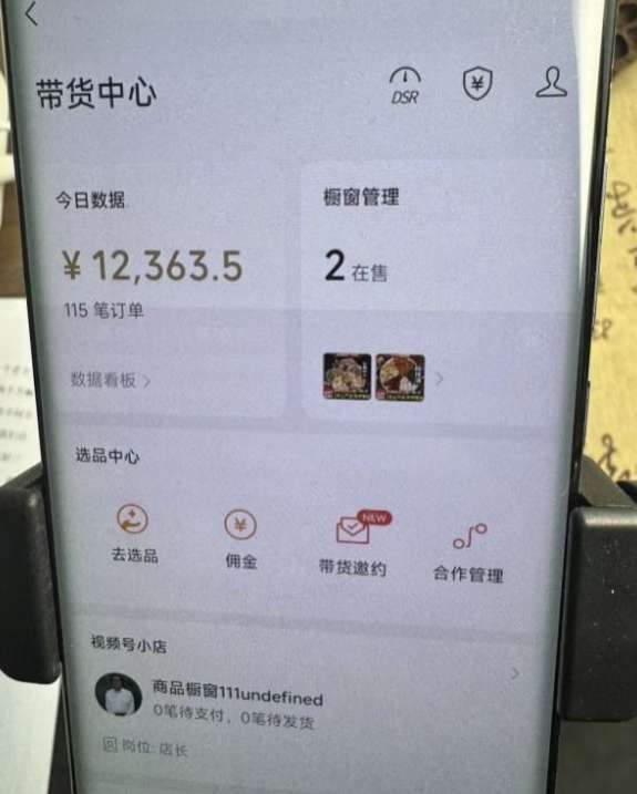 2024最新内幕,高佣金养生汤包项目解密,一单300,佣金180,如何单号操作月入过万?保姆级教程【揭秘】|淘骐网赚资源库