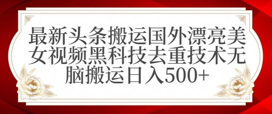 支付宝无人直播项目,日入1000+,保姆级教程【揭秘】|淘骐网赚资源库