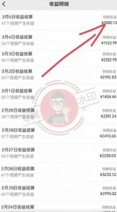 【蓝海项目】视频号创作分成计划,24年最新热门玩法,单天收益破8000+!【揭秘】|淘骐网赚资源库