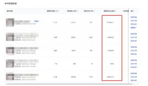 利用AI打造直播间，抖音无人蓝海搜索流，高效矩阵0封号稳定日入3000|淘骐网赚资源库