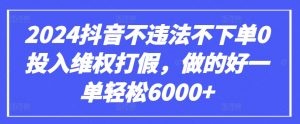 GPT(3.5和4.0)微调入门和实战,源码数据集实战案例-第一资源库